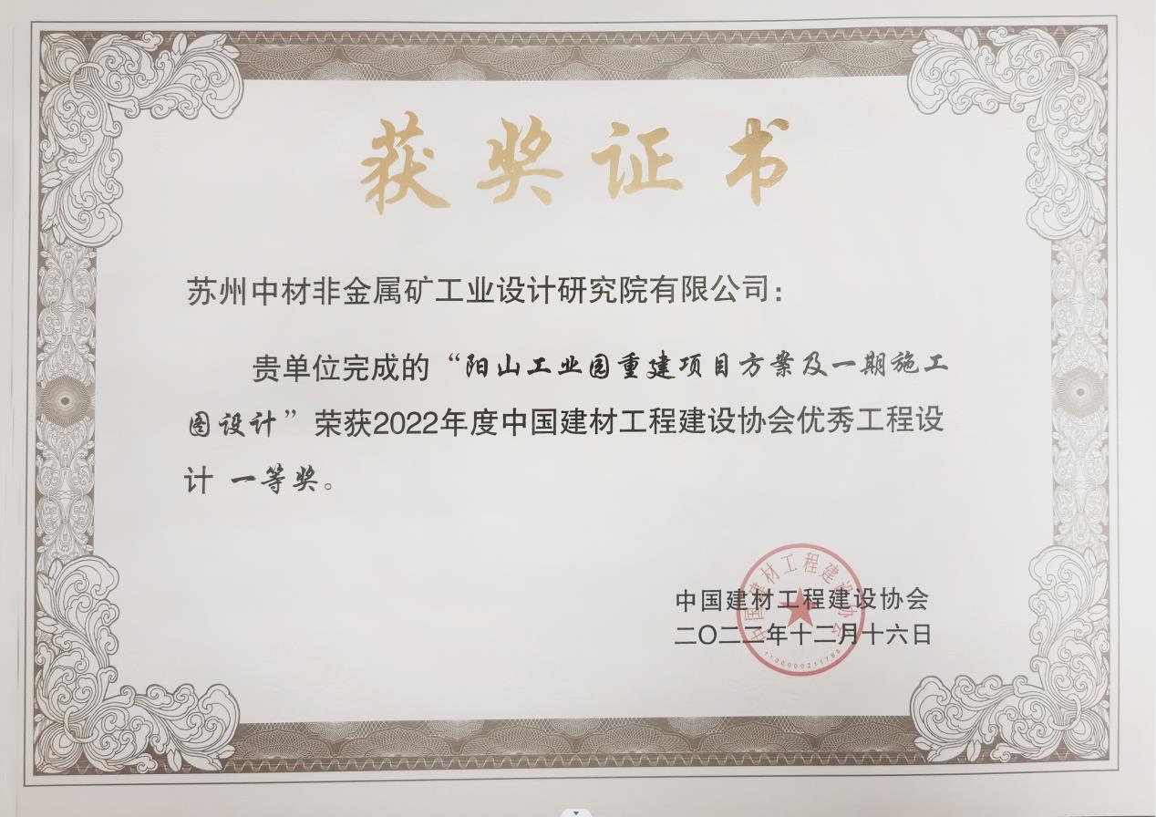 企業微信截圖_20230323164612