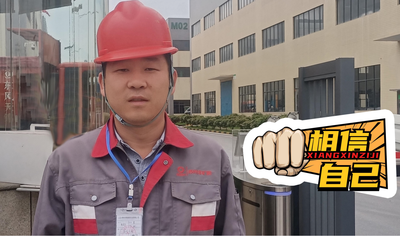 企業微信截圖_20230509183639