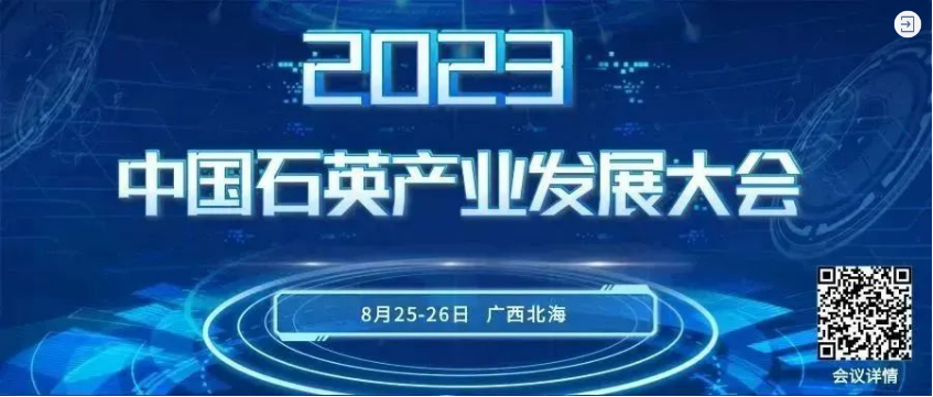 企業微信截圖_20230609104241