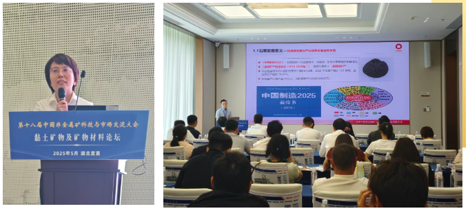 企業微信截圖_20250603171119