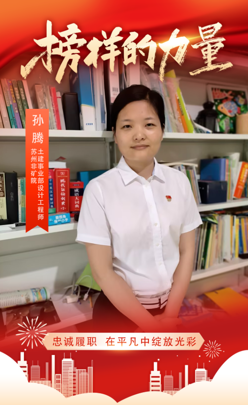 企業微信截圖_20250926104657 企業微信截圖_20250926104657