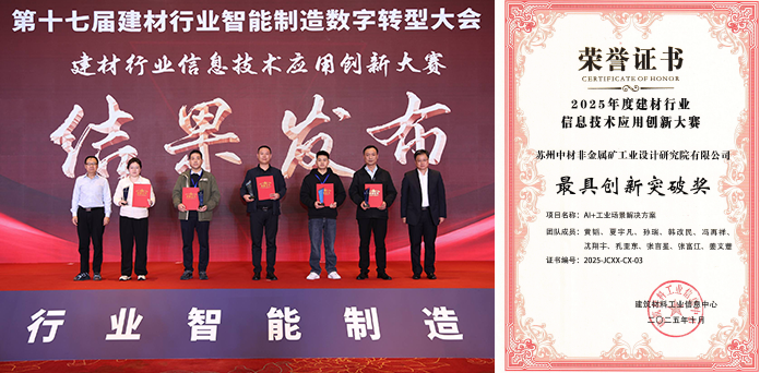 微信圖片_2025-12-29_171458_381