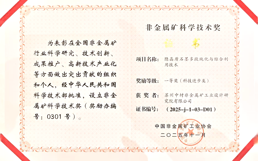 微信圖片_2025-12-29_172154_953