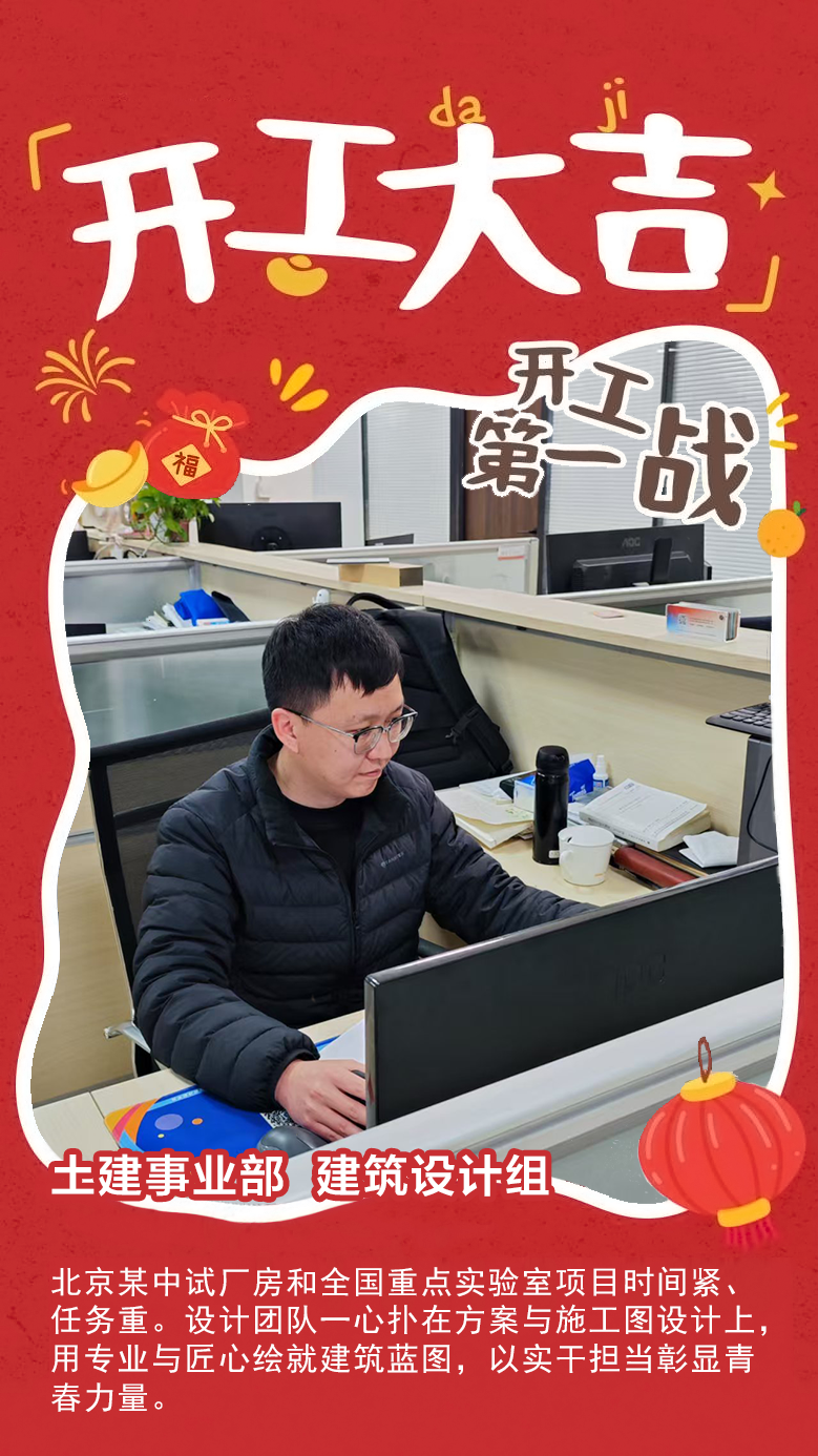 微信圖片_2026-04-03_111908_705