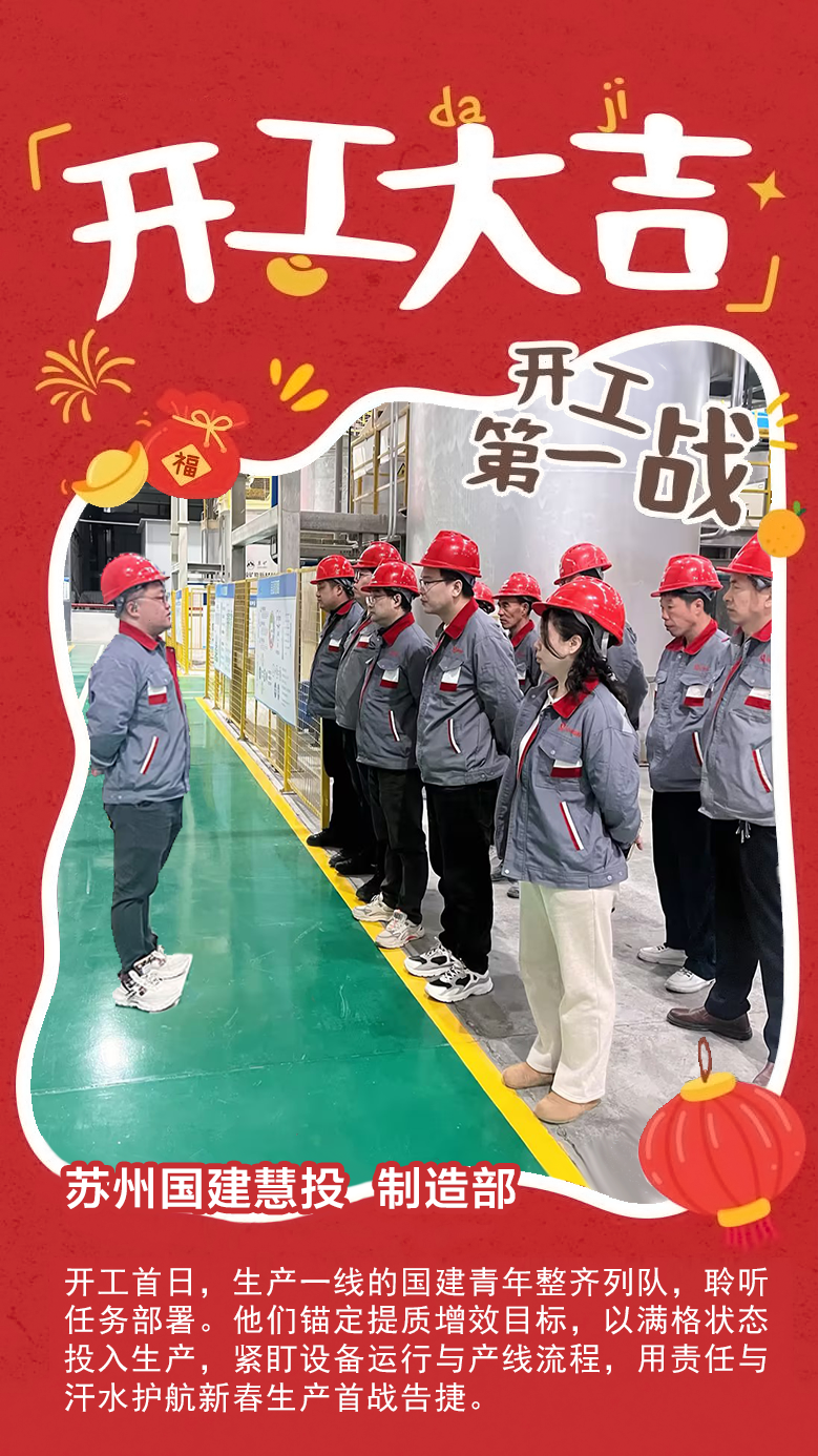 微信圖片_2026-04-03_111924_378
